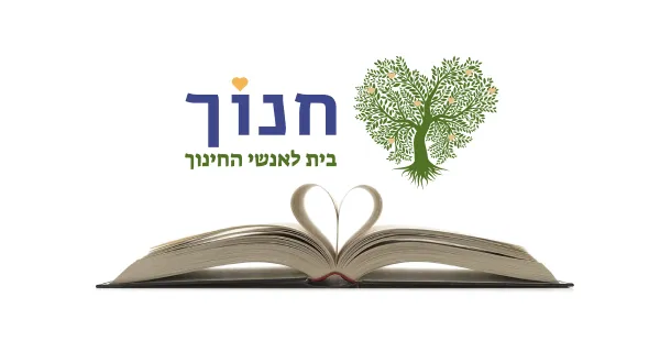 ספר ולוגו של חנוך