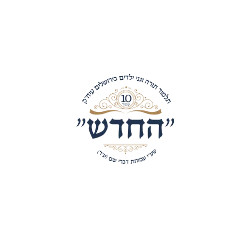 סמל ת"ת החדש