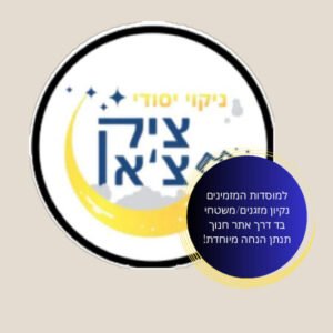 צילום מסך 2025-11-26 052732